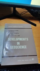 DEVELOPMENTS IN GEOSCIENCE