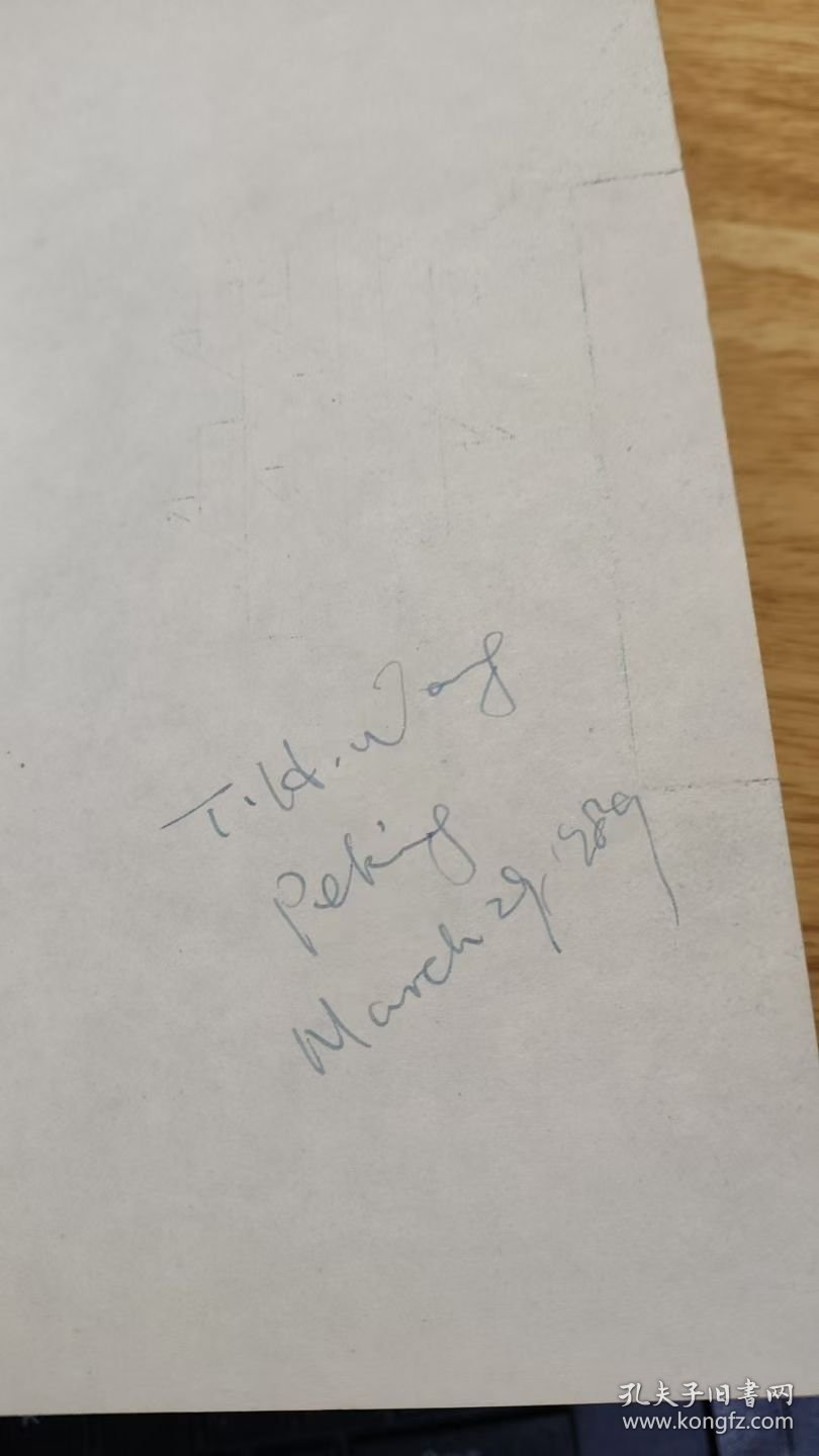 市场非均衡经济学