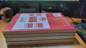 管理实务精品图书系列：4册