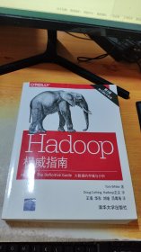 Hadoop权威指南：大数据的存储与分析(第4版) 