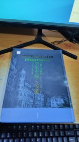 小林七郎画集：空気を描く美術 （日文）