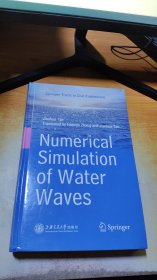 Numerical simulation of water waves【签名】