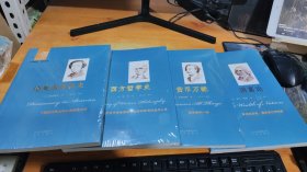 西方经典悦读系列·大师经典·通俗阅读：货币万能