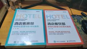 管理实务精品图书系列：4册