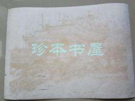 汉沽版画 李新杰1986年作品 船坞1/20（纸版）