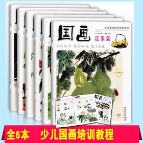 中国画构图艺术