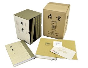 隋书（点校本二十四史修订本全6册精装）