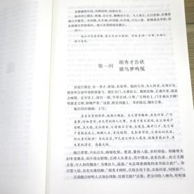 【完整无删减】施公案 中国古典文学明清小说断案公案小说正版原著足本全本书籍