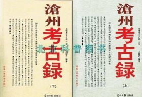 抒情的传统：俞平伯文学思想与创作古今贯通研究