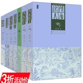 杨家将（最新经典珍藏）