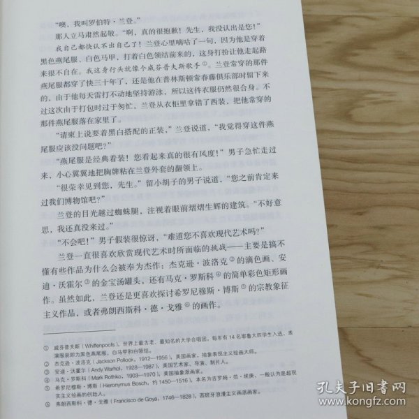 【精装】本源 丹·布...