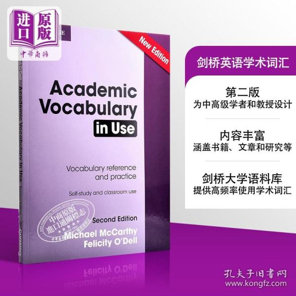 Academic Vocabulary in Use Edition with Answers