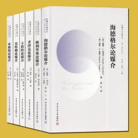 理解媒介：论人的延伸（55周年增订本）