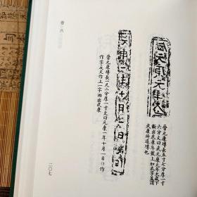 浙江文丛：千甓亭古砖图释 (精装竖版繁体) 中国古典散文随笔作品文集 名家经典历史人物名人传记学术研究资料艺术理论正版图书籍