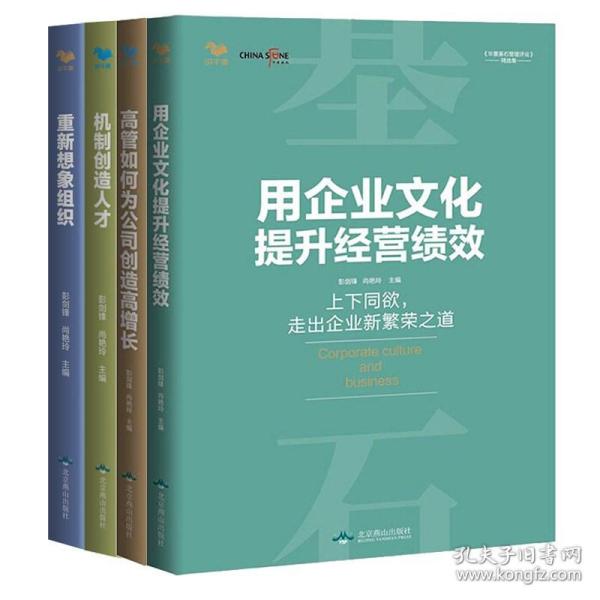 OKR工作法：谷歌、领英等顶级公司的高绩效秘籍 