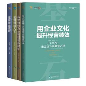 OKR工作法：谷歌、领英等顶级公司的高绩效秘籍 