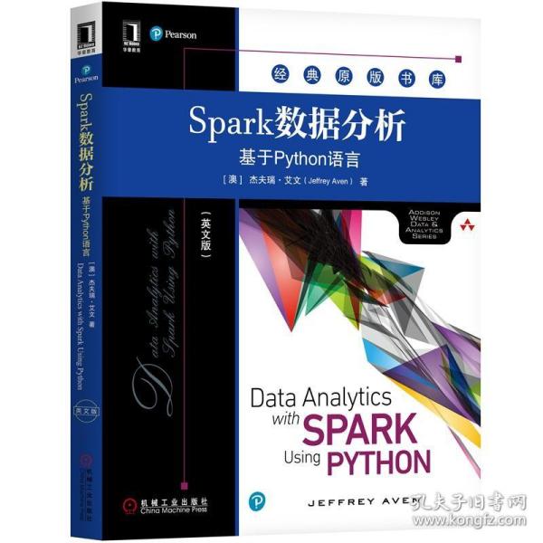 232199|正版(特价书)现货Spark数据分析:基于Python语言(英文版) 经典原版书库 Spark项目开发技术教程 Hadoop Kafka Cassandra