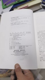 A1-4/大学生心理健康教育 9787303106073