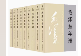 现货2023修订版 毛泽东年谱全九册平装 中央文献出版社 全套9册毛泽东传纪事生平经历实践语录选集毛泽东智慧哲学思想党史全集书籍