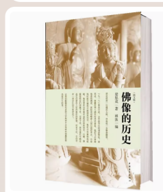 全新正版 梁思成作品全4册 古拙 梁思成笔下的建筑之美 梁 大拙至美 佛像的历史