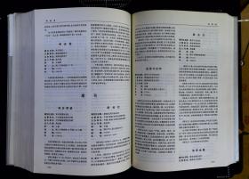 中国报刊揽胜——1978-1993中国报刊业发展成就博览会（上下）