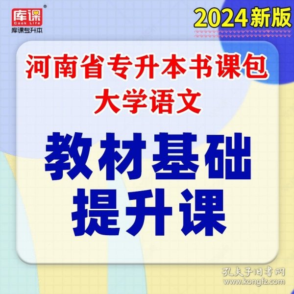 2017年成人高考考试专升本历年真题试卷 民法（专科起点升本科）