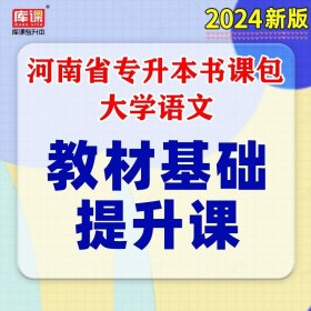 2017年成人高考考试专升本历年真题试卷 民法（专科起点升本科）