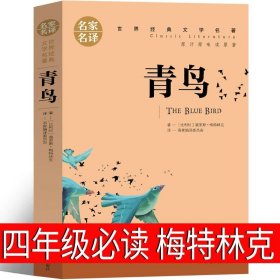 福尔摩斯探案(新版插图本)/译林名著精选