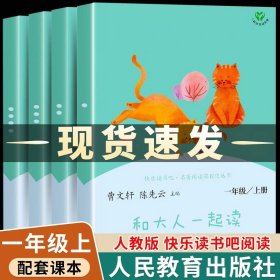 猜猜我有多爱你