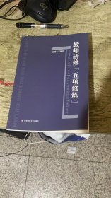 上海二期课改高中语文教材学生学习用书 : 试用本.
三年级第二学期