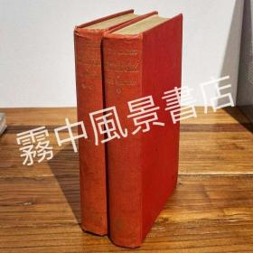 Travels in Tartary Thibet and China 1884-6全两卷 中译名为 鞑靼西藏旅行记 英文版1928年出版于伦敦