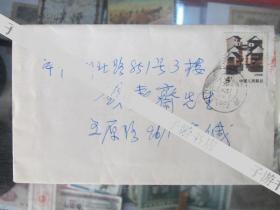 1983年 陈琴趣写与 钱定一信札一通