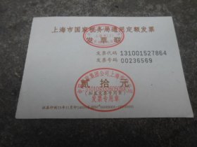 上海战役卷《上海：1949大崩溃》上下卷 全2册 2本合售【一版一印】（私藏未阅本，品相好，无字无画自然旧）瑕疵之处请看实物书影，免争议