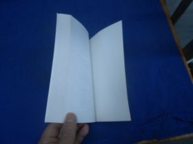 法律思维导论（当代德国法学名著）（库存书，未阅本，品相好） 法律出版社