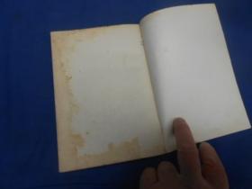毛泽东选集（第三卷） 1966年上海一印（封底及版权页周边有水渍。内有多页有划痕。请看实物书影）