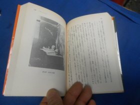 日文原版：秘密结社の手帕（河出文库，黑白插图版）澁泽龙彦 （不认识外文，书名、作者等等以图片为准。请书友自鉴）64开本，平装书。品相好.