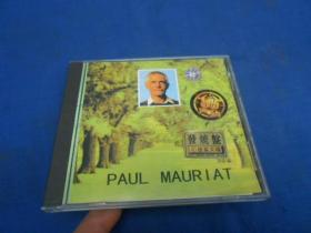 CD光盘 发烧盘 PAUL MAUR IAT（注意：这个不能寄挂刷，它不属于印刷品，邮局不给寄。只能寄包裹或者快递！！！）