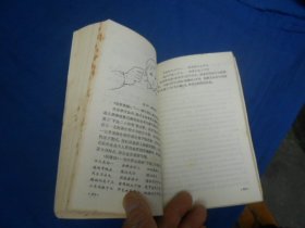 小兒推拿 中國画坛大师程十发题写書名;该书分为手法、穴位、复式操作法、病症、歌赋五类、旁证博引、繁简得当、条理清楚