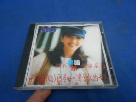 CD光盘   梅艳芳 钻石国粤语金曲系列 千变万化的巨星 一个勇敢的女人（注意：这个不能寄挂刷，它不属于印刷品，邮局不给寄。只能寄包裹或者快递！！！）