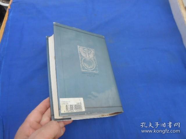 《中华隐语大全》大缺本！学林出版社 1995年1版1印 精装1厚册全 仅印5000册（无字无画，自然旧）请看实物图片