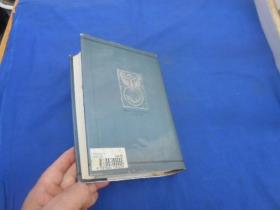 《中华隐语大全》大缺本！学林出版社 1995年1版1印 精装1厚册全 仅印5000册（无字无画，自然旧）请看实物图片