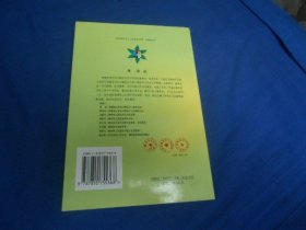 中医诊治要旨   钟漱秋 原著 , 钟宏达  整编 / 江西高校出版社 （赣南著名老中医钟漱秋医论医案经验）（库存新书，品相特好）