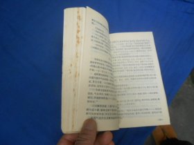 小兒推拿 中國画坛大师程十发题写書名;该书分为手法、穴位、复式操作法、病症、歌赋五类、旁证博引、繁简得当、条理清楚