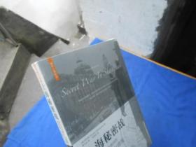 上海秘密战：第二次世界大战期间的谍战、阴谋与背叛（全新未开封，由于未开封，页码、出版年月日等等不详）