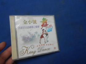 CD光盘 金小号舞曲 邓丽君名曲精华之精华（注意：这个不能寄挂刷，它不属于印刷品，邮局不给寄。只能寄包裹或者快递！！！）