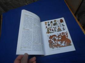 如何成为插画师（美术专业职业选择指导读物）