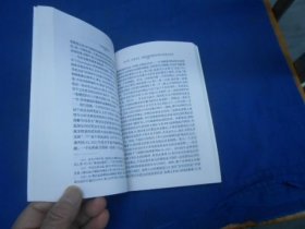 法律思维导论（当代德国法学名著）（库存书，未阅本，品相好） 法律出版社