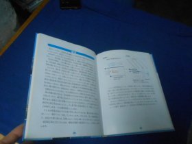 日文原版：飞行机のしくみ（不认识外文，书名、作者等等以图片为准。请书友自鉴）小16开本，精装书