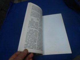 98热点深度报道（环球青年1998年 总第46期）（内页干净无字画，品相不错）