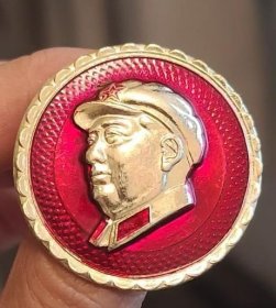 毛主席像章 自编号1623（中国吉林）